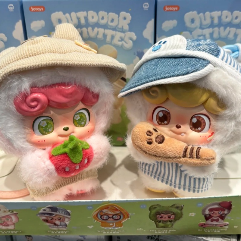 Q.Kid – série d'activités de p - Q Kids Outdoor avis et prix