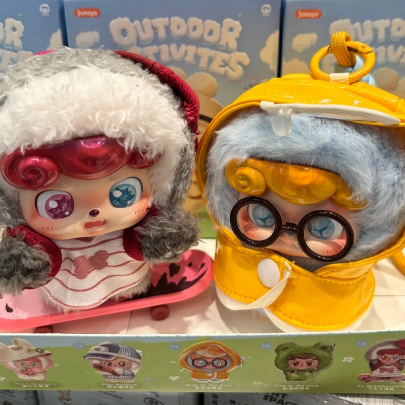Q.Kid – série d'activités de p - Q Kids Outdoor avis et prix