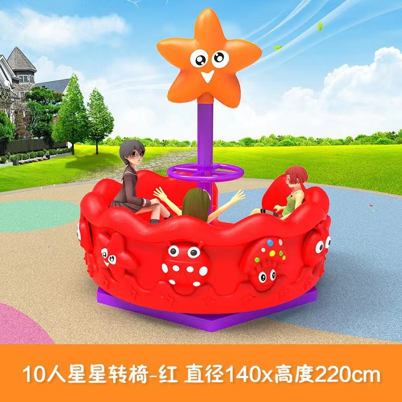 Aire de jeux extérieure en pla - Kids Outdoor Area avis et prix